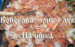 Рыбный пирог из песочного теста