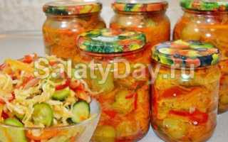 Очень вкусный салат «Люкс» на зиму. Идеальная закуска!