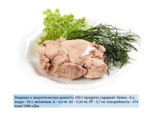 Ценность печени минтая