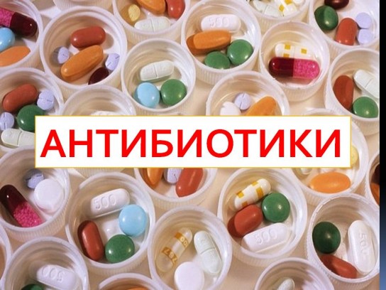 В чём разница между противовирусными препаратами и антибиотиками?