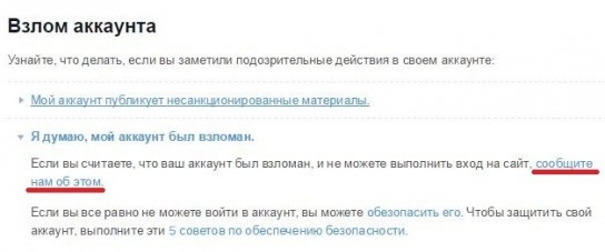 Как понять что тебя заблокировали в инстаграме?