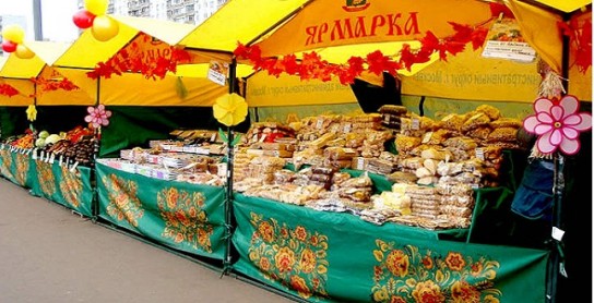 Ярмарки
