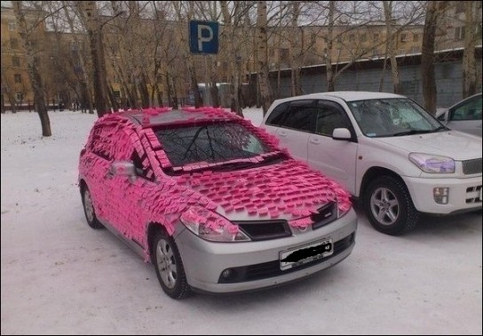 Путаница с самого утра