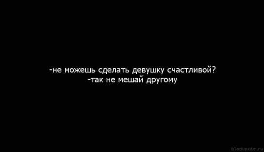 Плохое общение существенно снижает качество жизни