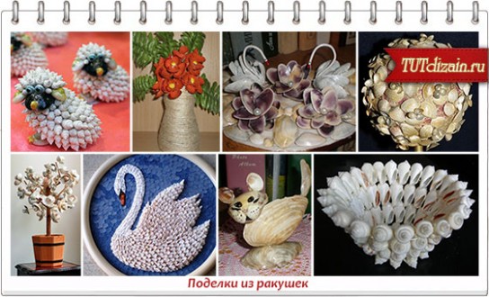 Фоторамки в морском стиле