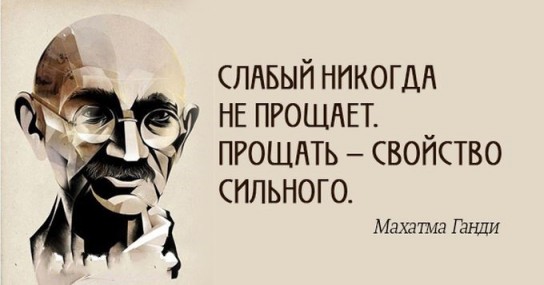 Как научиться не обижаться?