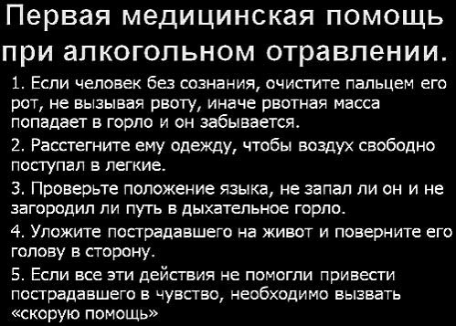 Клиническая картина