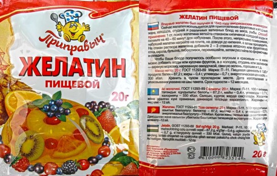 Как правильно сварить холодец?