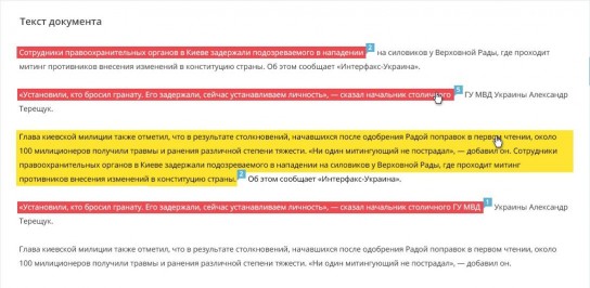 Как обойти антиплагиат