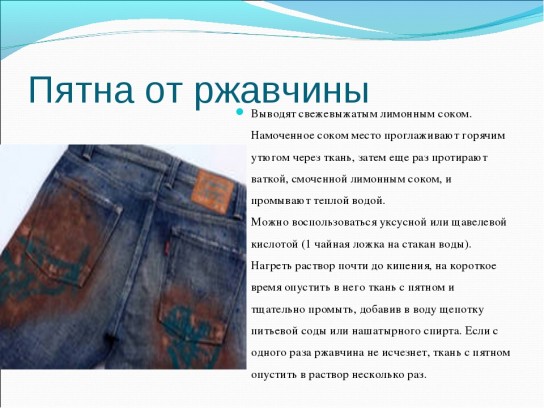 Тандем соли и столового уксуса