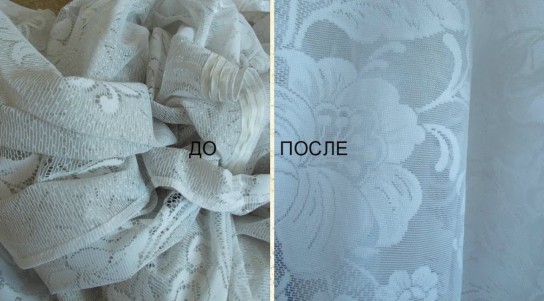 Отбеливание тюли