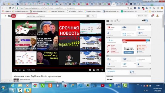 Советы и рекомендации