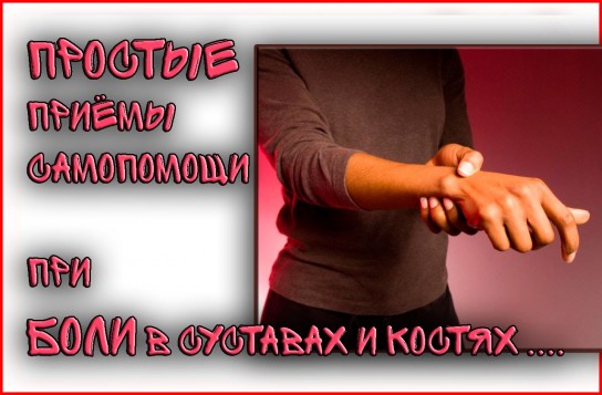 Ревматоидный артрит и его лечение