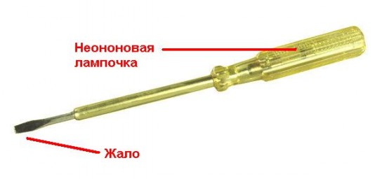 Использование индикаторных отверток со светодиодами