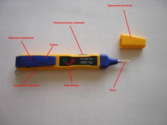 Использование обычных отверток-индикаторов