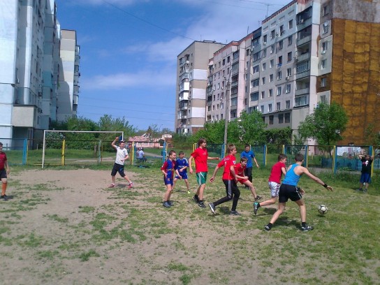 Игра во дворе!