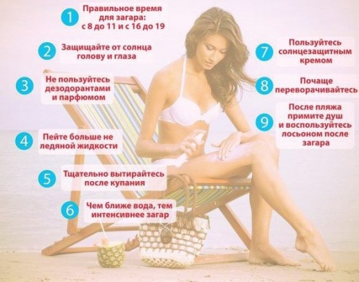 Предосторожности!