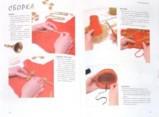 Инструменты