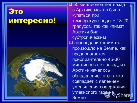 Температура воды в диапазоне 23-26 градусов