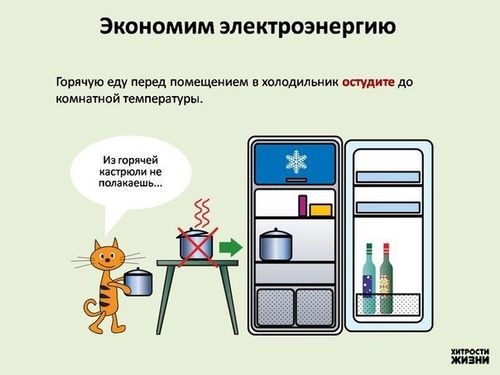 Почему же нельзя горячие блюда помещать в холодильник