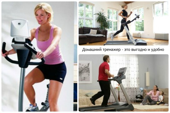 Занятия на тренажерах