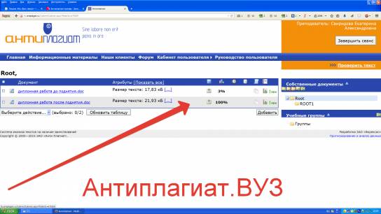 Что делать не стоит?