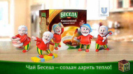 Чай Беседа с фигурками гномиков