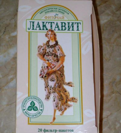 Лактавит