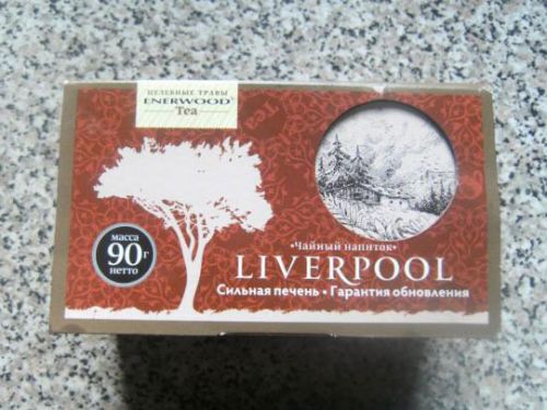 Чай Ливерпуль для печени