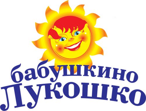 Логотип бренда Бабушкино лукошко