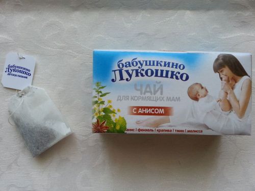 Детский чай Бабушкино лукошко а пакетиках