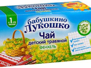 Чай Бабушкино лукошко