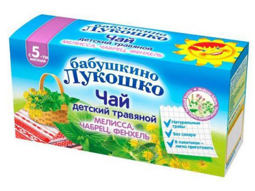 Бабушкино лукошко
