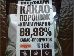 Какао-порошок Коммунарка