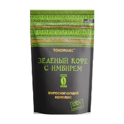 Жиросжигающий комплекс