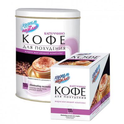 Капучино Турбослим