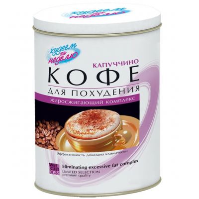 Кофе для похудения