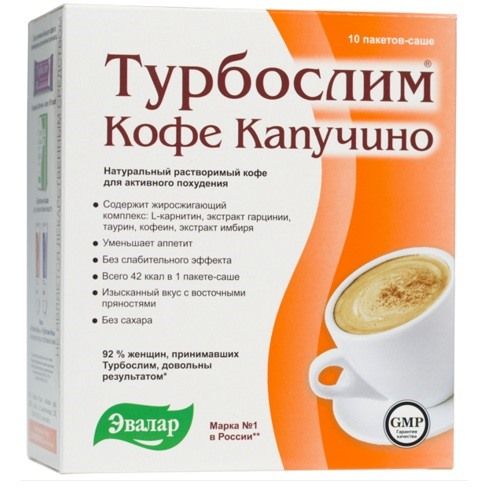 Кофе капучино Турбослим