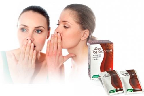 Кофе Турбослим