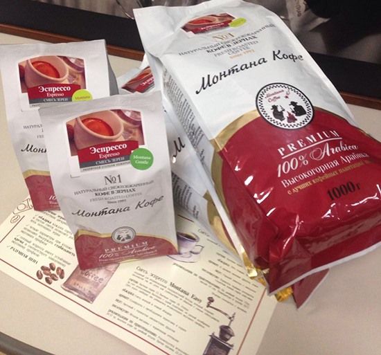 Кофе Монтана