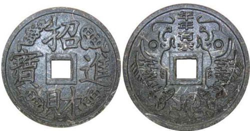 Прессованный чай в дисках