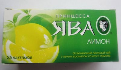 Принцесса Ява Лимон