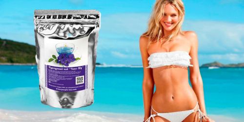 Тибетский пурпурный чай для стройности