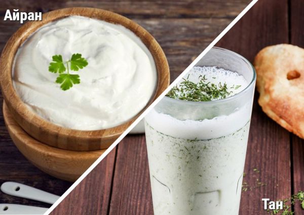 Айран и тан