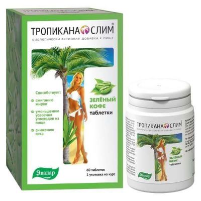 Кофе Тропикана Слим