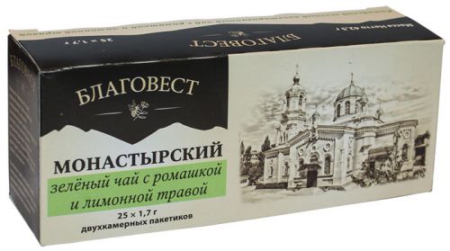 Монастырский зеленый чай