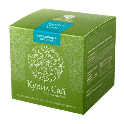 Курил Сай желудочный